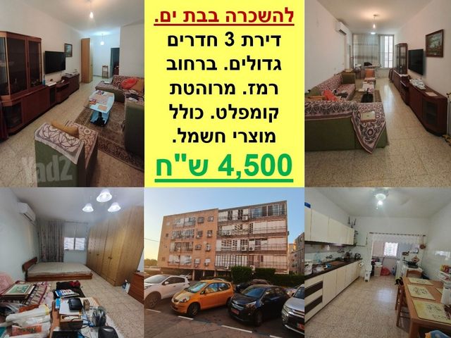 דירה