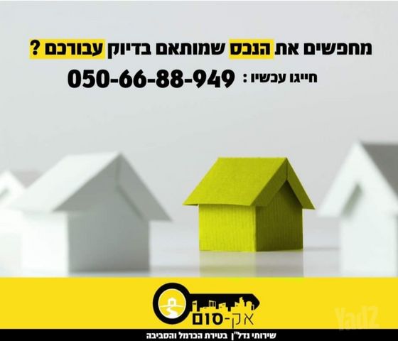 אצ"ל 9