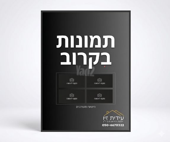 בית פרטי/ קוטג'