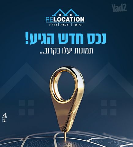 הגדוד העברי 