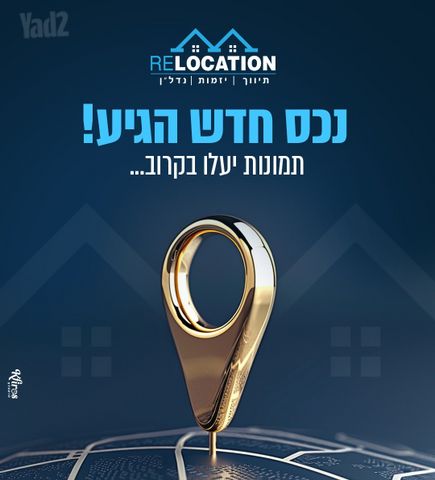 הגדוד העברי 45