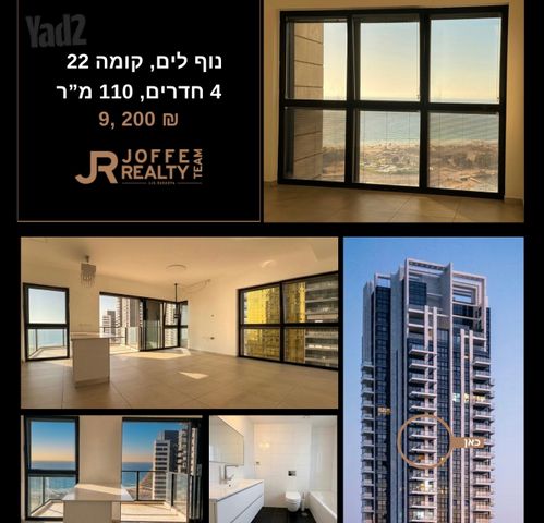 יוחנן הסנדלר 