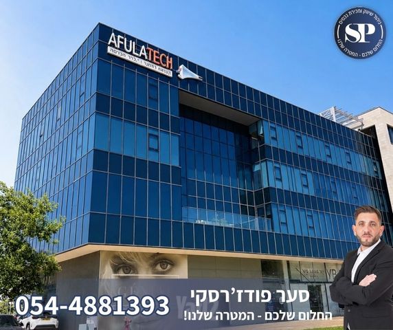 יצחק נבון 