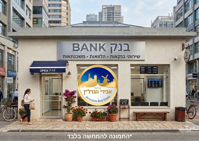 רמות
