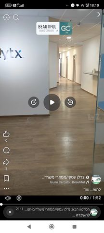 משרדים, פארק תעשיות מורדות הכרמל, היי - טק פארק צפון, יקנעם עילית
