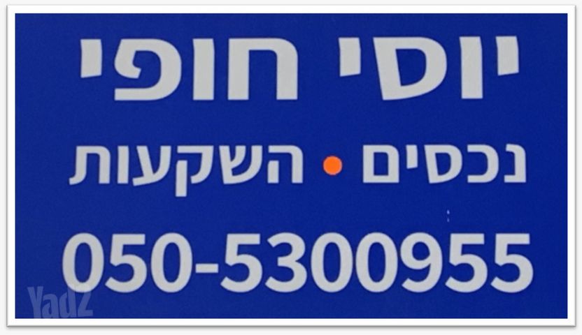 טאגור 