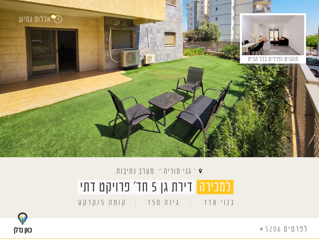 קטיף 