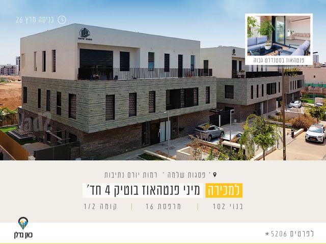 יהדות איטליה 