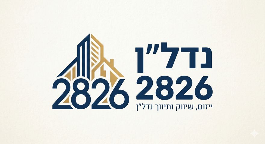 הפלמ"ח 