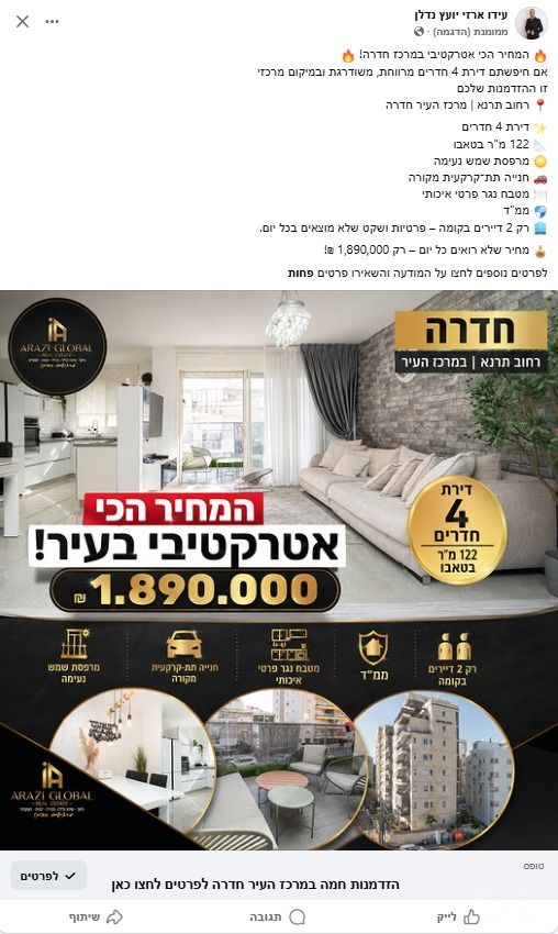 תרנ"א 27