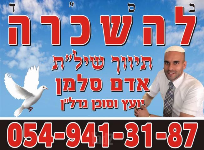 דירה, נווה שאנן, חיפה