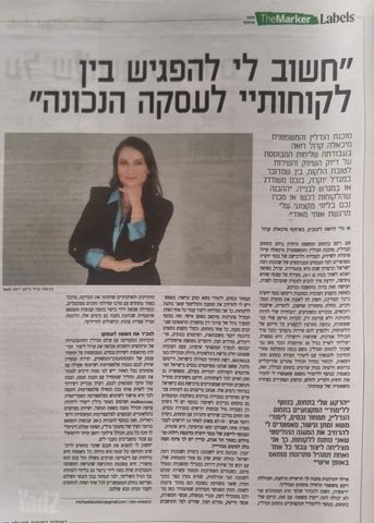 דירה להשכרה בתל אביב יפו (תיווך) — 5