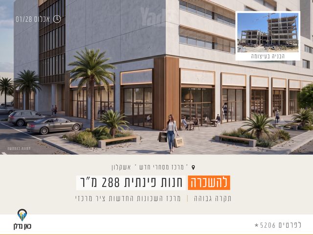 הפנינים 