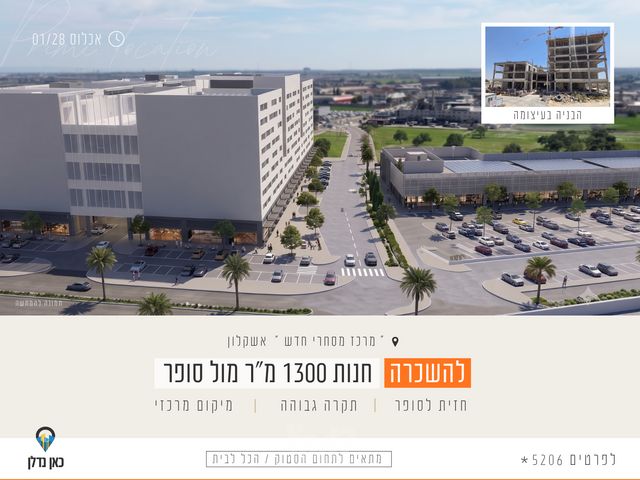 הפנינים 