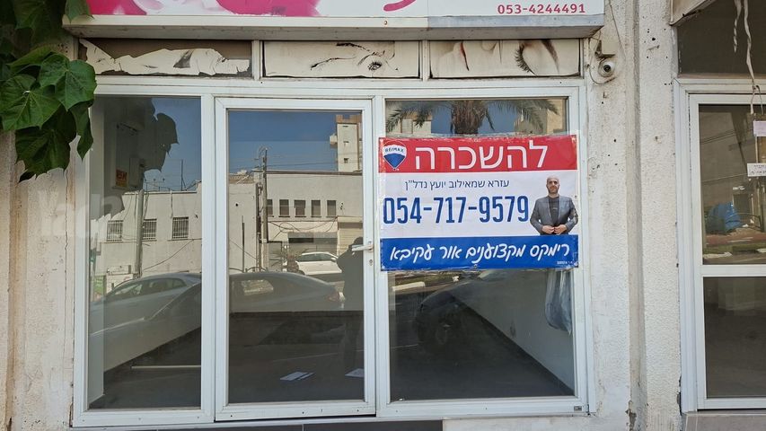 הגיבורים 64