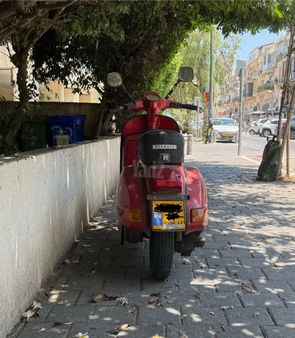 מודעת רכב פיאג'ו וספה 150
