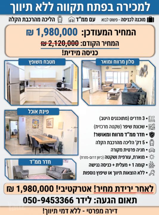 אליהו גולומב 11