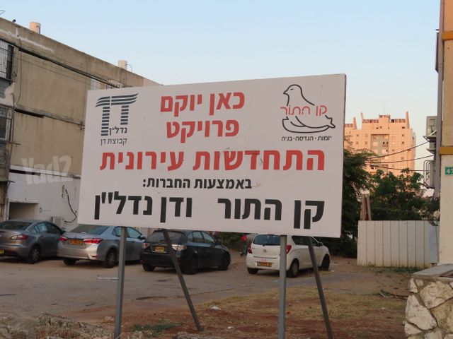 שדרות שלמה המלך 49