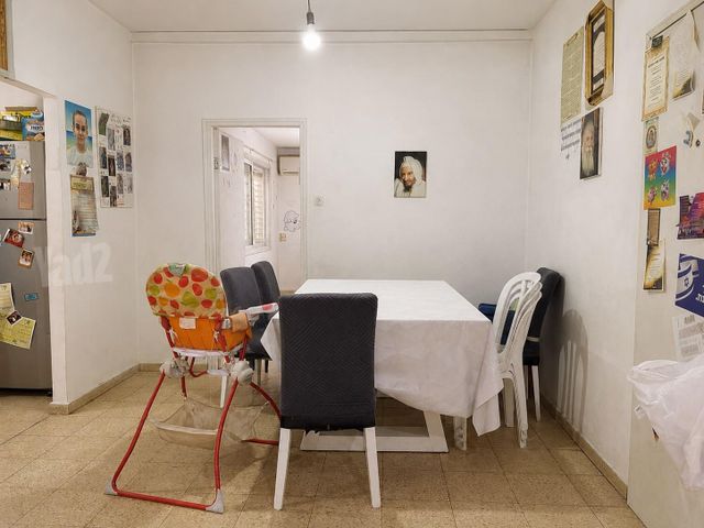 עין גנים 26