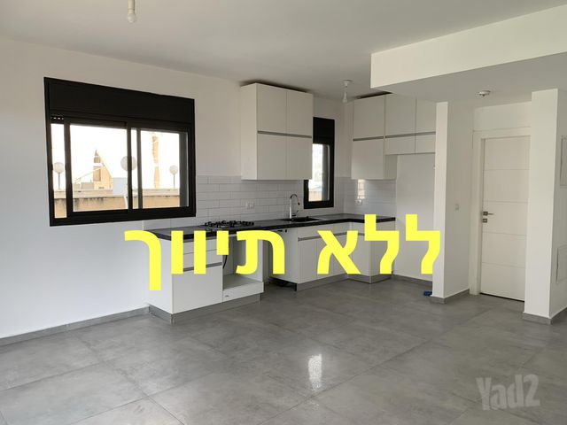 רוחמה 8
