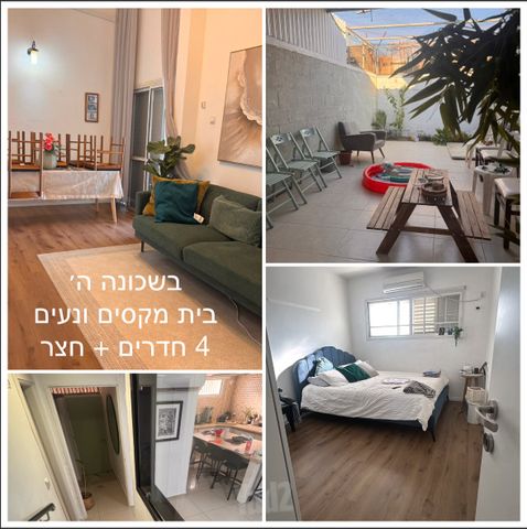 משעול קיפוד 8