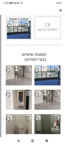 שדרות משה שרת 13