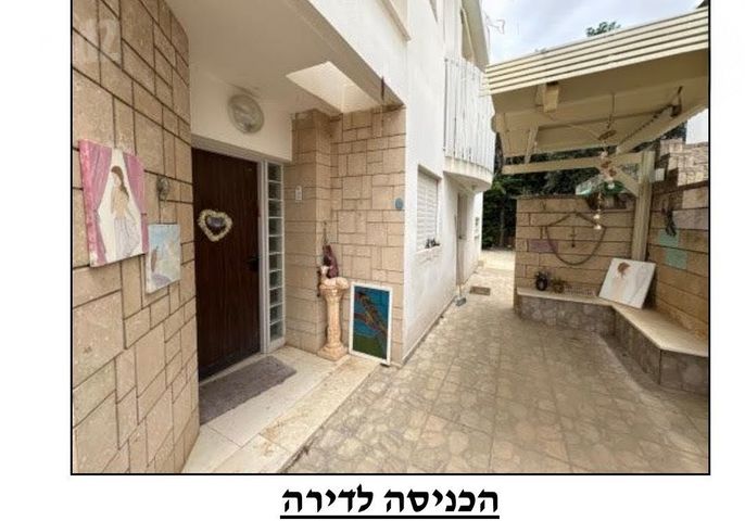הרימון 14