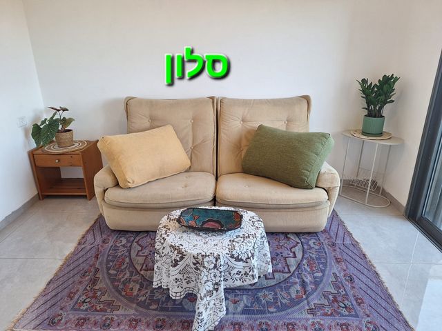 סמטת הבוסתן 1