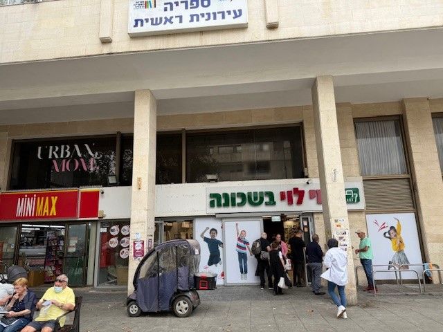 סוקולוב 56