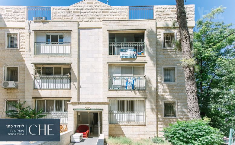 דירה, רמת משה / בית שמש הוותיקה, בית שמש