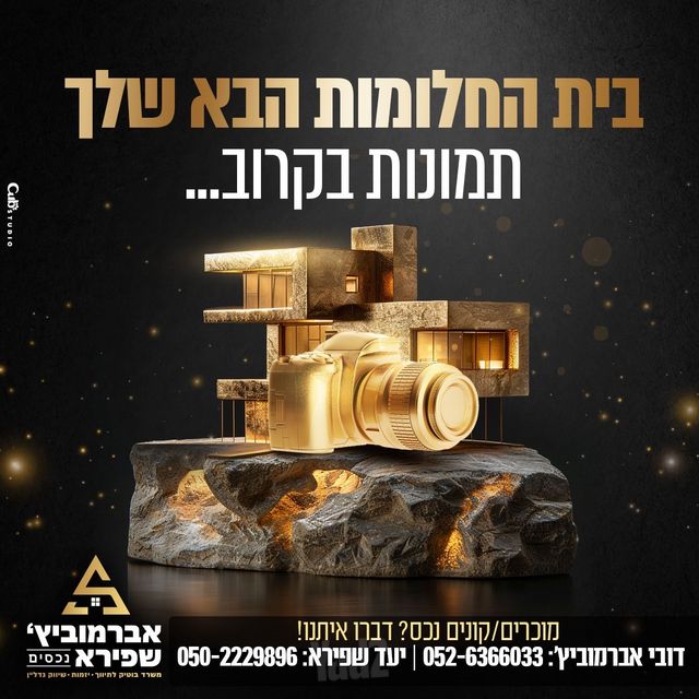 משמר הגבול 35