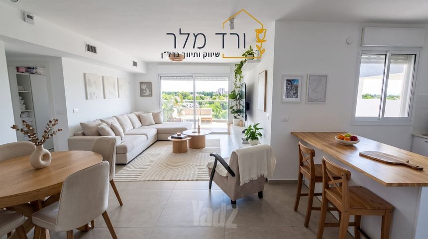 גינת אגוז 9