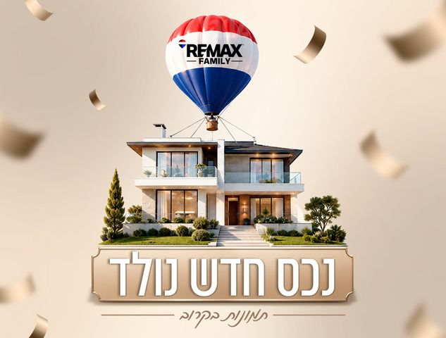 תדהר 