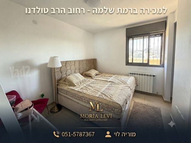 דירה למכירה בירושלים (תיווך) — 3