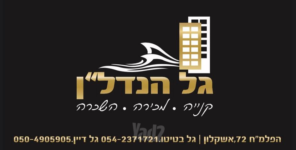 אריאל שרון 