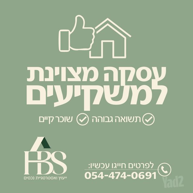 סיני 5