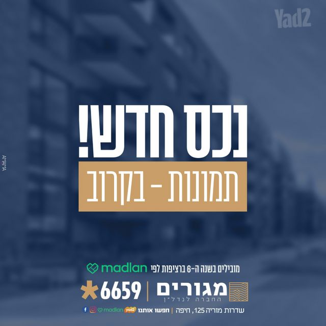 יציאת אירופה תש"ז 