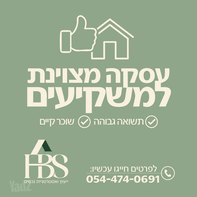 אלכסנדר ינאי 23
