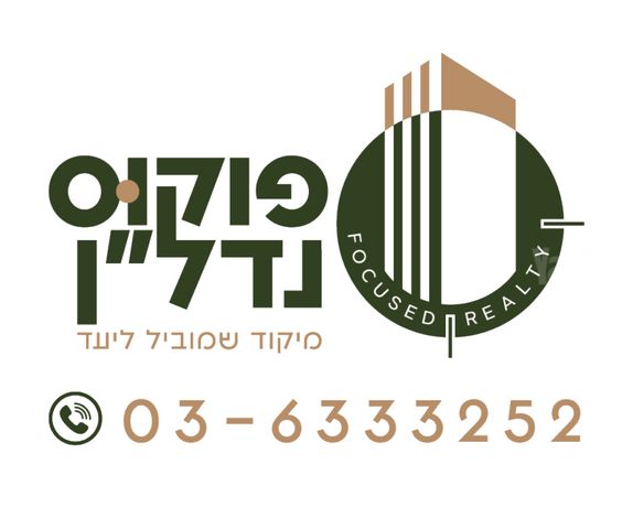 דירה, שאר העיר, בני ברק