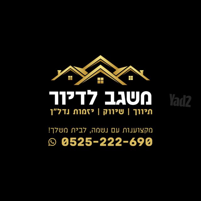 פלמ"ח 
