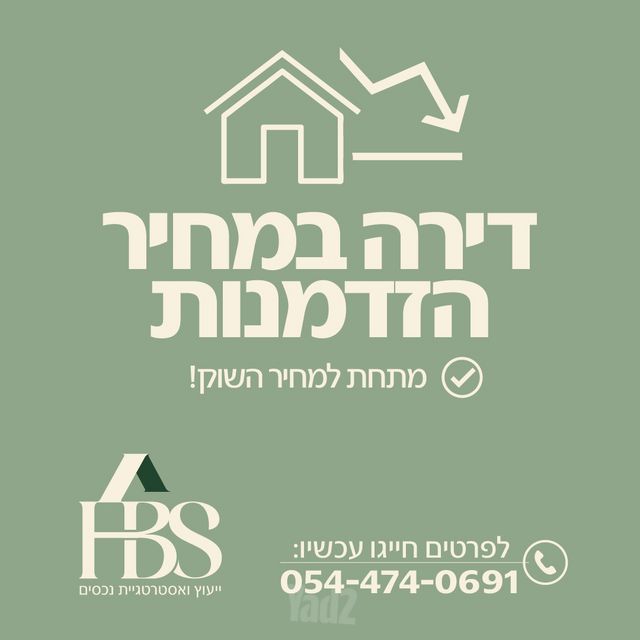 נחל דליות 