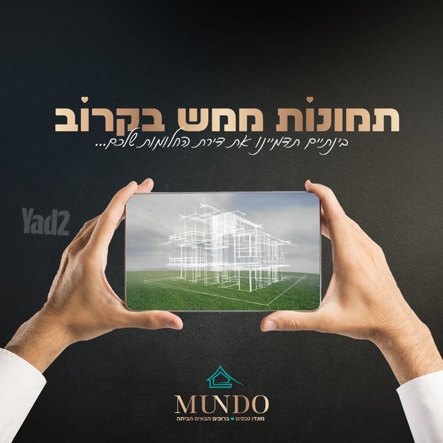הרב קוק 