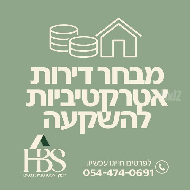 דרך שמשון 