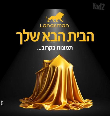 אלעזר פרידמן 7