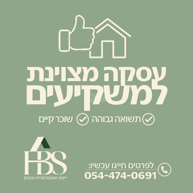מינץ 