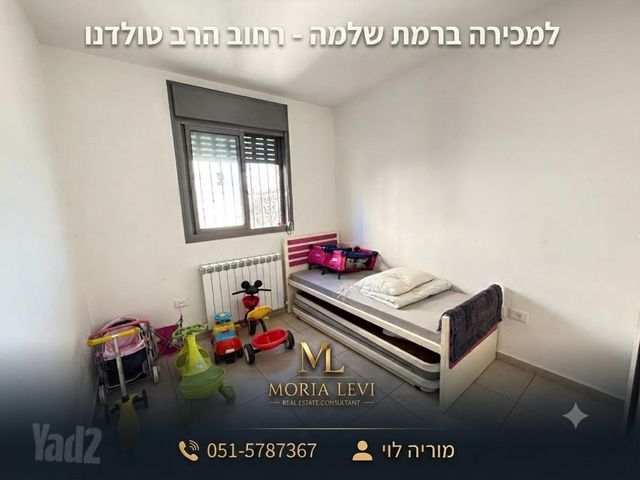 דירה למכירה בירושלים (תיווך) — 2