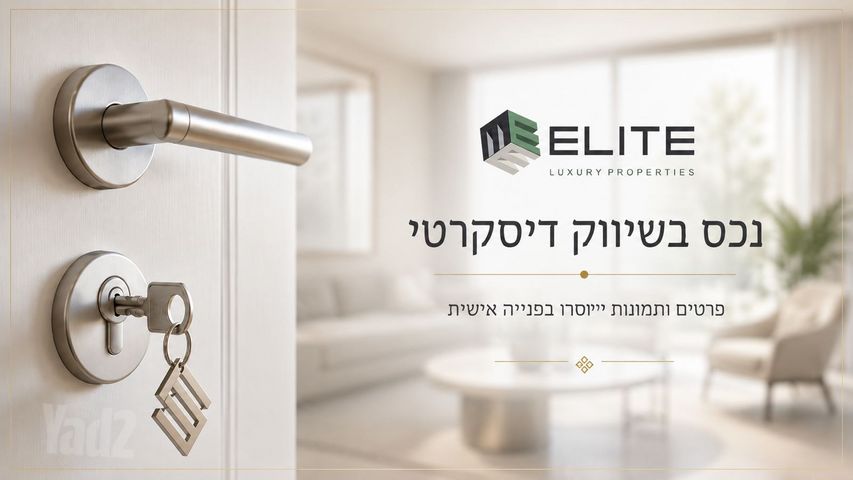 כצנלסון 
