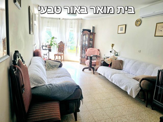 אסיף 