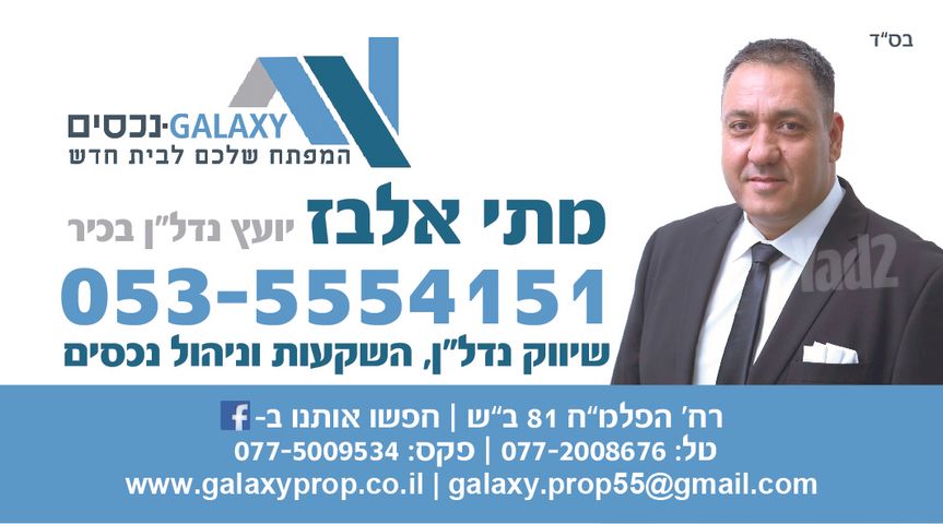 אוסוולדו ארניה 