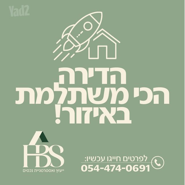 הרב שמחה אסף 